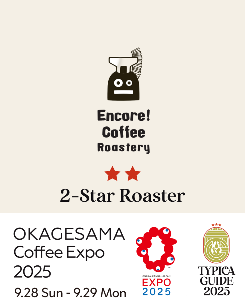 TYPICA GUIDE2025】関西代表の2-Starロースターに選出されました