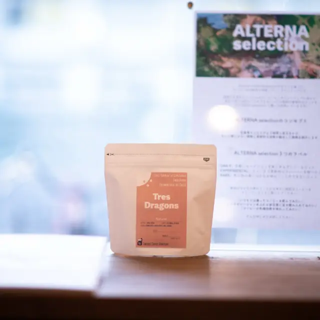 BRAND NEW LINEUP！
コーヒーの新しいラインナップを始めます。
『ALTERNA selection』
ALTERNAは英語のalternative(主流とは別の、型にはまらない)の頭文字から取ってます。オルタナですね。
世代的にオルタナロックと呼ばれていた音楽が大好きだったことも勝手に絡めています。(YO LA TENGOとか)
Encore! Coffee Roasteryの今までとは違ったコーヒーの可能性を深掘っていくラインナップです。
今までの日常的なスペシャルティコーヒーのラインナップに加えて、あまり他では飲むことのできない希少かつ意欲的なロットを『ALTERNA selection』と題して焙煎していきます。
今年に入ってから新しく様々なインポーターさんとコンタクトを取り、カッピングし、これだと思ったものを買い付けしてきました。
『ALTERNA selection』のコンセプト
生産者さんたちがより時間と労力をかけ、そして惜しみない情熱と革新的な技術が融合した銘柄を焙煎していく予定です。
もちろん喫茶やテイクアウトでもご注文いただけます。
価格帯は他のラインナップより上になりますが、都心部で飲むよりはかなりお手頃だと思います。下町プライスです。
豆の方はお求めやすいように100g単位だけでなく45gあたりのパッケージでもご用意します。
45gだとドリップでだいたい3杯分なので、ちょっと試してみるのにもちょうど良いかなと。
通常ラインナップが黒の袋に入れてるので、何か対照的なカラーにしようと思い、染まっていない新たな挑戦の気持ちのメタファーとして白の袋にしました。
【ファーストリリース】
まずは『ALTERNA selection』シリーズ第一弾として、Colombia Tres Dragons Naturalをリリースします。
生産者は高度な精製技術と革新性で定評のあるCafe Granja La Esperanzaのポトシ農園。
生産国はコロンビアです。
【精製過程】
完熟したチェリーのみを選別、収穫し、徹底した温度管理のもと48-50時間嫌気性発酵させます。
その後35℃のサイロにて48時間乾燥させ、アフリカンベッドと呼ばれる乾燥台に移して15日間ほど天日乾燥させ完成します。
何よりもまずカカオ感あふれる甘い香り。フレーバーはベリーのような明るさに、ミルクチョコレートのようなまろやかな甘味、ブランデーのような芳醇なフルーティさを感じました。
Dragonsの名に負けない印象的なコーヒーです。
よりハッキリとした個性のコーヒーを飲んでみたい、コーヒーの先端技術を味わってみたい、そんな時にぜひお試しください。
ーーーーーーーーーーーーーーー
【OUR CONCEPT】
Encore! Coffee Roasteryのコーヒーは4つのことを念頭に焙煎、味作りをしています。
◯新鮮であること。
◯苦味が少ないこと。
◯甘みを感じること。
◯飲み疲れないこと。
「一杯の感動をもっと日常に」———
ぜひ私たちのコーヒーを日々の生活のパートナーとして感じてほしいと思います。
【事業者さま・お店のオーナーさまへ】
当店の焙煎したコーヒー豆を使ってくださる卸販売のパートナーさまを随時募集してます。
現在様々な業種業態で数多くのお店さまやオーナーさまに使っていただいてます。
○当店ができることの一例
・オリジナルブレンドの開発
・オリジナルドリップバッグの製造
・マシンの導入サポートやコーヒー関連器具、消耗品の卸販売
・スタッフさま向けの抽出トレーニングの実施
・開業サポート
コーヒー豆をお渡しして終わりではなく、ともにお客様への最高の一杯を作りあげていけるパートナーとして、ぜひ私たちのコーヒーをお使いください。
ーーーーーーーーーーーーーーー
Encore! Coffee Roastery | アンコールコーヒーロースタリー
最新の営業日時など店舗情報・オンラインショップはプロフィール画面から
@encore_coffee_roastery
ーーーーーーーーーーーーーーー
#encorecoffeeroastery #アンコールコーヒーロースタリー #焙煎  #コーヒーショップ #スペシャルティコーヒー #specialtycoffee #コーヒー #coffee #coffeelover #コーヒータイム #コーヒーライフ #大阪カフェ #大阪コーヒー #城東区コーヒー #城東区カフェ #コーヒーのある暮らし#osakacoffee #osakacafe